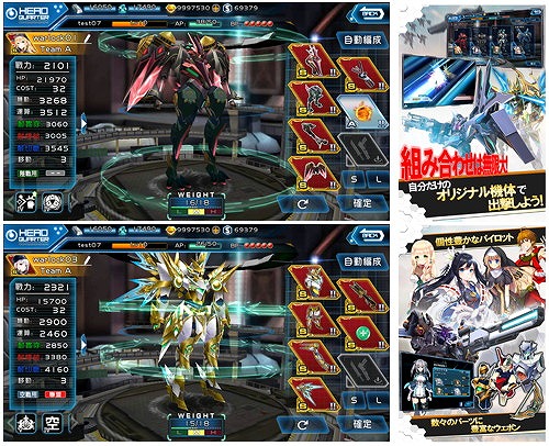 画像ギャラリー No.002のサムネイル画像 / 「WarLocksZ」,累計ダウンロード数が5万を突破