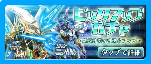 画像ギャラリー No.004のサムネイル画像 / 「WarLocksZ」,イベント「真夏のカーニバル」が開催