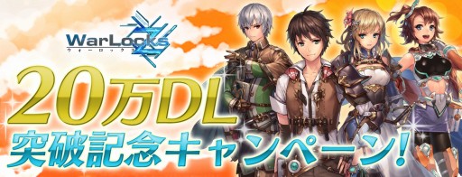 ꡼ No.001Υͥ / WarLocksZפ߷20DLˡǰȤ