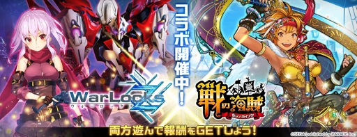 ꡼ No.004Υͥ / WarLocksZץ꡼Ⱦǯǰڡ󤬳