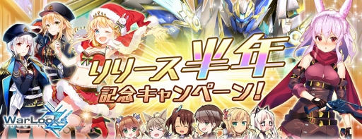 ꡼ No.005Υͥ / WarLocksZץ꡼Ⱦǯǰڡ󤬳