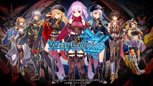 ꡼ No.001Υͥ / WarLocksZסʰǥεΤо줹륪ꥸʥ륷ʥꥪִդʤӭפ
