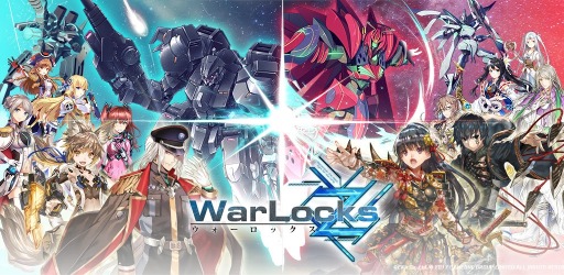 画像ギャラリー No.001のサムネイル画像 / 「WarLocksZ」で1周年記念キャンペーンが開催中。限定パイロット「ハーティ」が登場