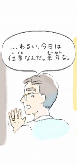 ねぇAI、本当の事がしりたい