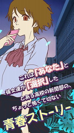 怪異掲示板と7つのウワサ