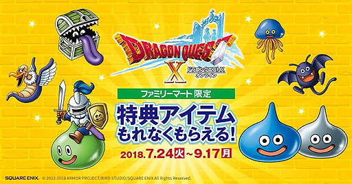 ꡼ No.001Υͥ / ֥ɥ饴󥯥XפΥƥॳɤ館롣ӥåȥå女ܤΥեߥ޸褬724