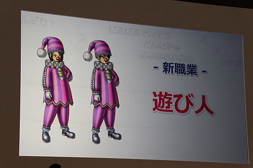 ꡼ No.006 | ֥ɥ饴󥯥Xסȡͷӿ͡פVersion 4.3ʤɤ줿֥ɥ饴󥯥Ȳƺפ2018 EASTפΥơ٥Ȥݡ