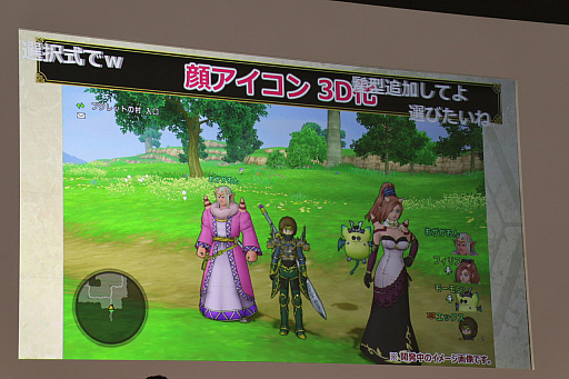 ꡼ No.007 | ֥ɥ饴󥯥Xסȡͷӿ͡פVersion 4.3ʤɤ줿֥ɥ饴󥯥Ȳƺפ2018 EASTפΥơ٥Ȥݡ