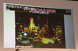 ꡼ No.009 | ֥ɥ饴󥯥Xסȡͷӿ͡פVersion 4.3ʤɤ줿֥ɥ饴󥯥Ȳƺפ2018 EASTפΥơ٥Ȥݡ