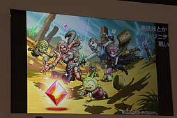 ꡼ No.010 | ֥ɥ饴󥯥Xסȡͷӿ͡פVersion 4.3ʤɤ줿֥ɥ饴󥯥Ȳƺפ2018 EASTפΥơ٥Ȥݡ