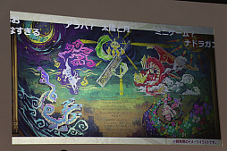 ꡼ No.011 | ֥ɥ饴󥯥Xסȡͷӿ͡פVersion 4.3ʤɤ줿֥ɥ饴󥯥Ȳƺפ2018 EASTפΥơ٥Ȥݡ