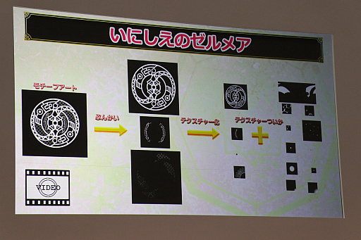 ꡼ No.017 | ֥ɥ饴󥯥Xסȡͷӿ͡פVersion 4.3ʤɤ줿֥ɥ饴󥯥Ȳƺפ2018 EASTפΥơ٥Ȥݡ