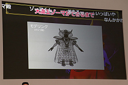 ꡼ No.022 | ֥ɥ饴󥯥Xסȡͷӿ͡פVersion 4.3ʤɤ줿֥ɥ饴󥯥Ȳƺפ2018 EASTפΥơ٥Ȥݡ