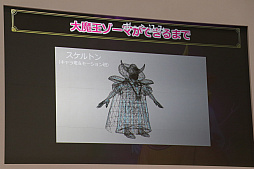 ꡼ No.023 | ֥ɥ饴󥯥Xסȡͷӿ͡פVersion 4.3ʤɤ줿֥ɥ饴󥯥Ȳƺפ2018 EASTפΥơ٥Ȥݡ