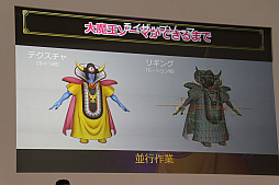 ꡼ No.024 | ֥ɥ饴󥯥Xסȡͷӿ͡פVersion 4.3ʤɤ줿֥ɥ饴󥯥Ȳƺפ2018 EASTפΥơ٥Ȥݡ