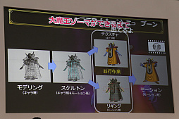 ꡼ No.025 | ֥ɥ饴󥯥Xסȡͷӿ͡פVersion 4.3ʤɤ줿֥ɥ饴󥯥Ȳƺפ2018 EASTפΥơ٥Ȥݡ