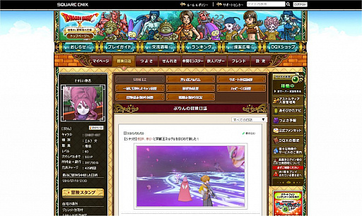 ꡼ No.002 | ŷĻΤˤʤäơХȥͷ٤!?3ǯ֤ˡ֥ɥ饴󥯥Xפä顤ä