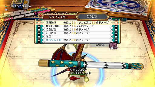 ꡼ No.012 | ŷĻΤˤʤäơХȥͷ٤!?3ǯ֤ˡ֥ɥ饴󥯥Xפä顤ä