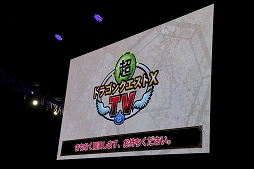 ꡼ No.001Υͥ / TGS 2018ϡ֥ɥ饴󥯥XץС4.3ɲþȯɽ줿Ķɥ饴󥯥X TV in TGS2018 ĥǥڥפݡ