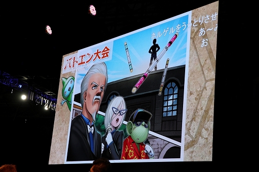 ꡼ No.016Υͥ / TGS 2018ϡ֥ɥ饴󥯥XץС4.3ɲþȯɽ줿Ķɥ饴󥯥X TV in TGS2018 ĥǥڥפݡ