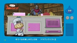 画像ギャラリー No.001のサムネイル画像 / ドラマ「ゆうべはお楽しみでしたね」,劇中キャラクターの声優が発表。TVCMの情報も