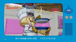 画像ギャラリー No.002のサムネイル画像 / ドラマ「ゆうべはお楽しみでしたね」,劇中キャラクターの声優が発表。TVCMの情報も