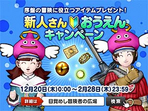 ꡼ No.002Υͥ / ֥ɥ饴󥯥Xס֤椦٤ϤڤߤǤ͡ץɥ޲ǰơ2ܥåȤ1ܤ֤βʤǹǤ륭ڡ󳫻