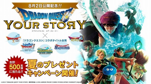 ꡼ No.001 | ֥ɥ饴󥯥 楢ȡ꡼פΥӥ250500̾롣֥ɥ饴󥯥ȡץ꡼Ʊڡ󤬥