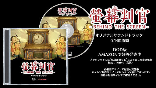 ꡼ No.001 | Ƚ Behind The Screenסꥸʥ륵ɥȥåȯ