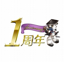 ���������꡼ No.002�Υ���ͥ������ / �����ʥ��ȥ֥�åɡס�1��ǯ��ǰ�����Ȥ����������ˤ���褬¿����������