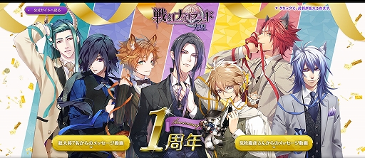 ���������꡼ No.003�Υ���ͥ������ / �����ʥ��ȥ֥�åɡס�1��ǯ��ǰ�����Ȥ����������ˤ���褬¿����������