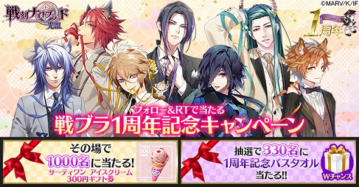 ���������꡼ No.004�Υ���ͥ������ / �����ʥ��ȥ֥�åɡס�1��ǯ��ǰ�����Ȥ����������ˤ���褬¿����������