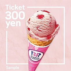 ���������꡼ No.005�Υ���ͥ������ / �����ʥ��ȥ֥�åɡס�1��ǯ��ǰ�����Ȥ����������ˤ���褬¿����������