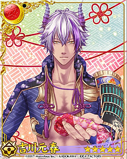 画像ギャラリー No.002のサムネイル画像 / 「戦刻ナイトブラッド」,イベント「伝説の料理と異文化交流」が開催