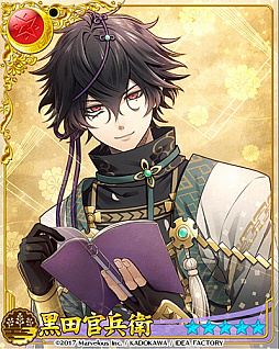 画像ギャラリー No.003のサムネイル画像 / 「戦刻ナイトブラッド」,イベント「伝説の料理と異文化交流」が開催