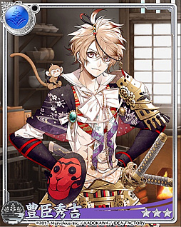 画像ギャラリー No.006のサムネイル画像 / 「戦刻ナイトブラッド」,イベント「伝説の料理と異文化交流」が開催