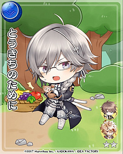 画像ギャラリー No.007のサムネイル画像 / 「戦刻ナイトブラッド」,イベント「伝説の料理と異文化交流」が開催