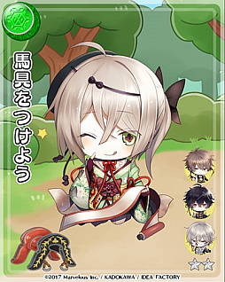 画像ギャラリー No.008のサムネイル画像 / 「戦刻ナイトブラッド」,イベント「伝説の料理と異文化交流」が開催