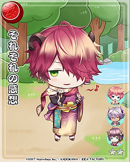 画像ギャラリー No.009のサムネイル画像 / 「戦刻ナイトブラッド」,イベント「伝説の料理と異文化交流」が開催