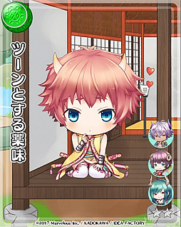 画像ギャラリー No.010のサムネイル画像 / 「戦刻ナイトブラッド」,イベント「伝説の料理と異文化交流」が開催