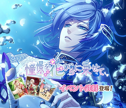 画像ギャラリー No.011のサムネイル画像 / 「戦刻ナイトブラッド」,イベント「伝説の料理と異文化交流」が開催