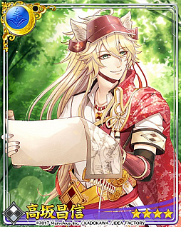 画像ギャラリー No.013のサムネイル画像 / 「戦刻ナイトブラッド」,イベント「伝説の料理と異文化交流」が開催