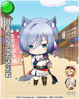 画像ギャラリー No.015のサムネイル画像 / 「戦刻ナイトブラッド」,イベント「伝説の料理と異文化交流」が開催