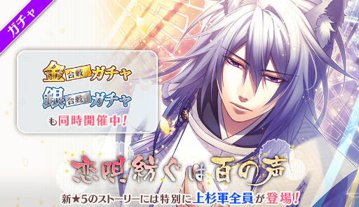 画像ギャラリー No.016のサムネイル画像 / 「戦ブラ」にて,イベント“小さないのちを守って”がスタート