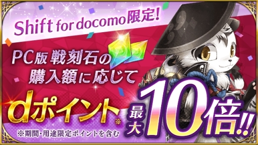 画像ギャラリー No.002のサムネイル画像 / PC版「戦刻ナイトブラッド」がプラットフォーム「Shift for docomo」でプレイ可能に