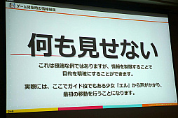 ���������꡼ No.008�Υ���ͥ������ / ��CEDEC 2019��VR�����ˤ���������򤫤��ƥץ쥤�䡼��ͶƳ�����ˡ���ʥӥ����������ͷ��Ǥ��뤳�Ȥ�ͭ�������ֱ�ּ�ͳ�˰�ư�Ǥ���VR������ˤ�����ץ쥤�䡼��ͶƳ��������äƤߤޤ����פ��ݡ���