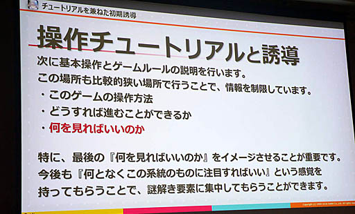 ���������꡼ No.012�Υ���ͥ������ / ��CEDEC 2019��VR�����ˤ���������򤫤��ƥץ쥤�䡼��ͶƳ�����ˡ���ʥӥ����������ͷ��Ǥ��뤳�Ȥ�ͭ�������ֱ�ּ�ͳ�˰�ư�Ǥ���VR������ˤ�����ץ쥤�䡼��ͶƳ��������äƤߤޤ����פ��ݡ���