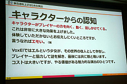 ���������꡼ No.014�Υ���ͥ������ / ��CEDEC 2019��VR�����ˤ���������򤫤��ƥץ쥤�䡼��ͶƳ�����ˡ���ʥӥ����������ͷ��Ǥ��뤳�Ȥ�ͭ�������ֱ�ּ�ͳ�˰�ư�Ǥ���VR������ˤ�����ץ쥤�䡼��ͶƳ��������äƤߤޤ����פ��ݡ���