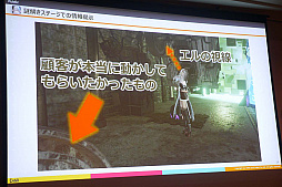 ���������꡼ No.016�Υ���ͥ������ / ��CEDEC 2019��VR�����ˤ���������򤫤��ƥץ쥤�䡼��ͶƳ�����ˡ���ʥӥ����������ͷ��Ǥ��뤳�Ȥ�ͭ�������ֱ�ּ�ͳ�˰�ư�Ǥ���VR������ˤ�����ץ쥤�䡼��ͶƳ��������äƤߤޤ����פ��ݡ���