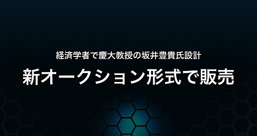 画像ギャラリー No.003のサムネイル画像 / 「クリプトスペルズ」で「猫娘症候群」コラボNFTが3月6日に発売。限定漫画の収益配当金などを含む